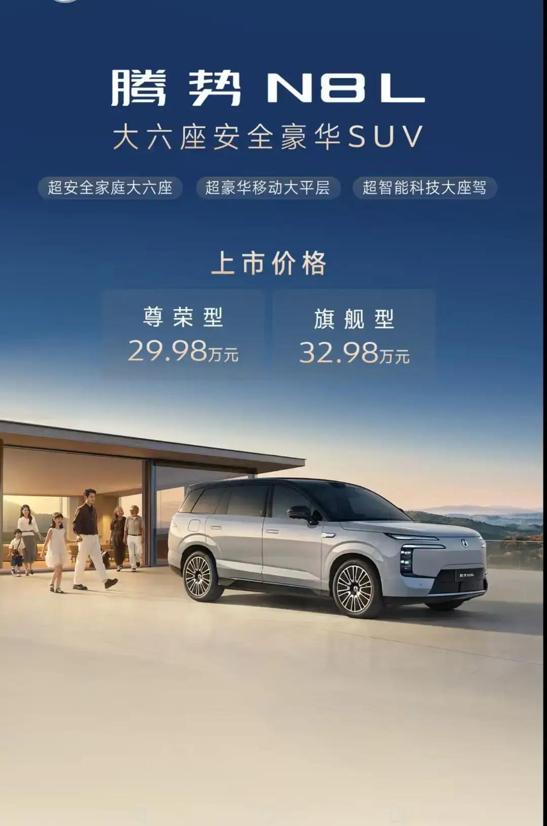 一辈子运气最好的八个生肖
​1、第一名:龙;吉祥如意
2、第二名:蛇;顺风顺水