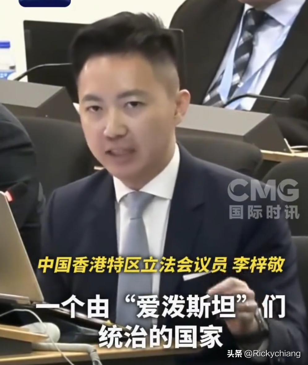 香港议员在日内瓦大会上“痛殴”美西方的虚伪双标，说得酣畅淋漓，痛快！

美西方直