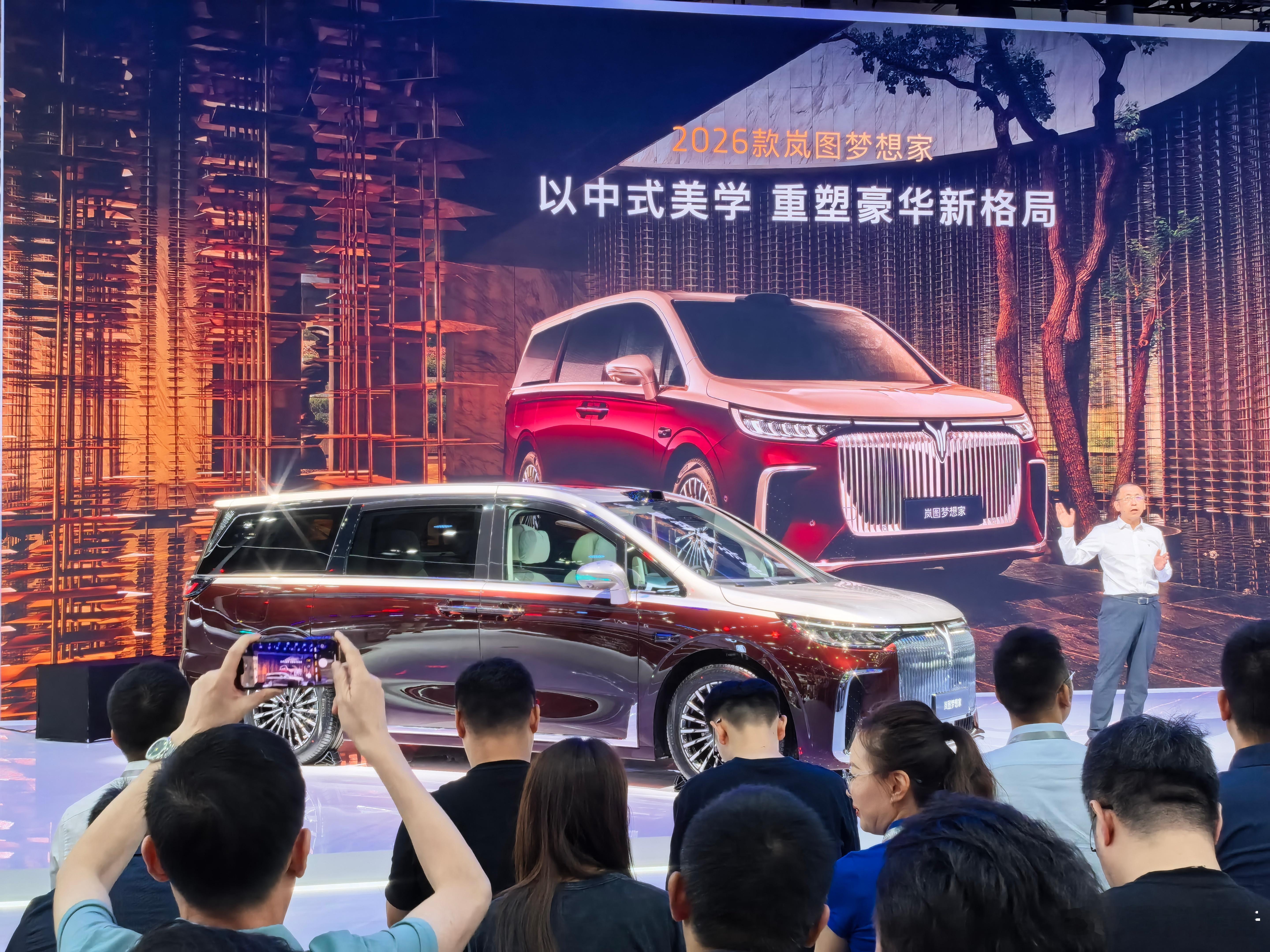 2026款岚图梦想家这配色，是问界M9的MPV版本吗？26款岚图梦想家预售首个纯