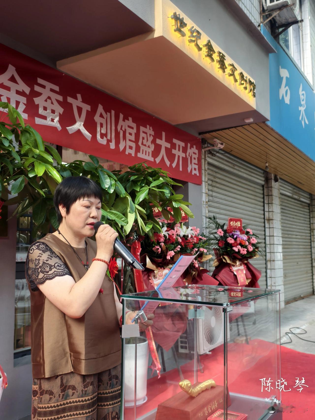 世纪金蚕文创馆今日上午在石泉环城路红花广场斜对面盛大开馆
     早上九点世纪