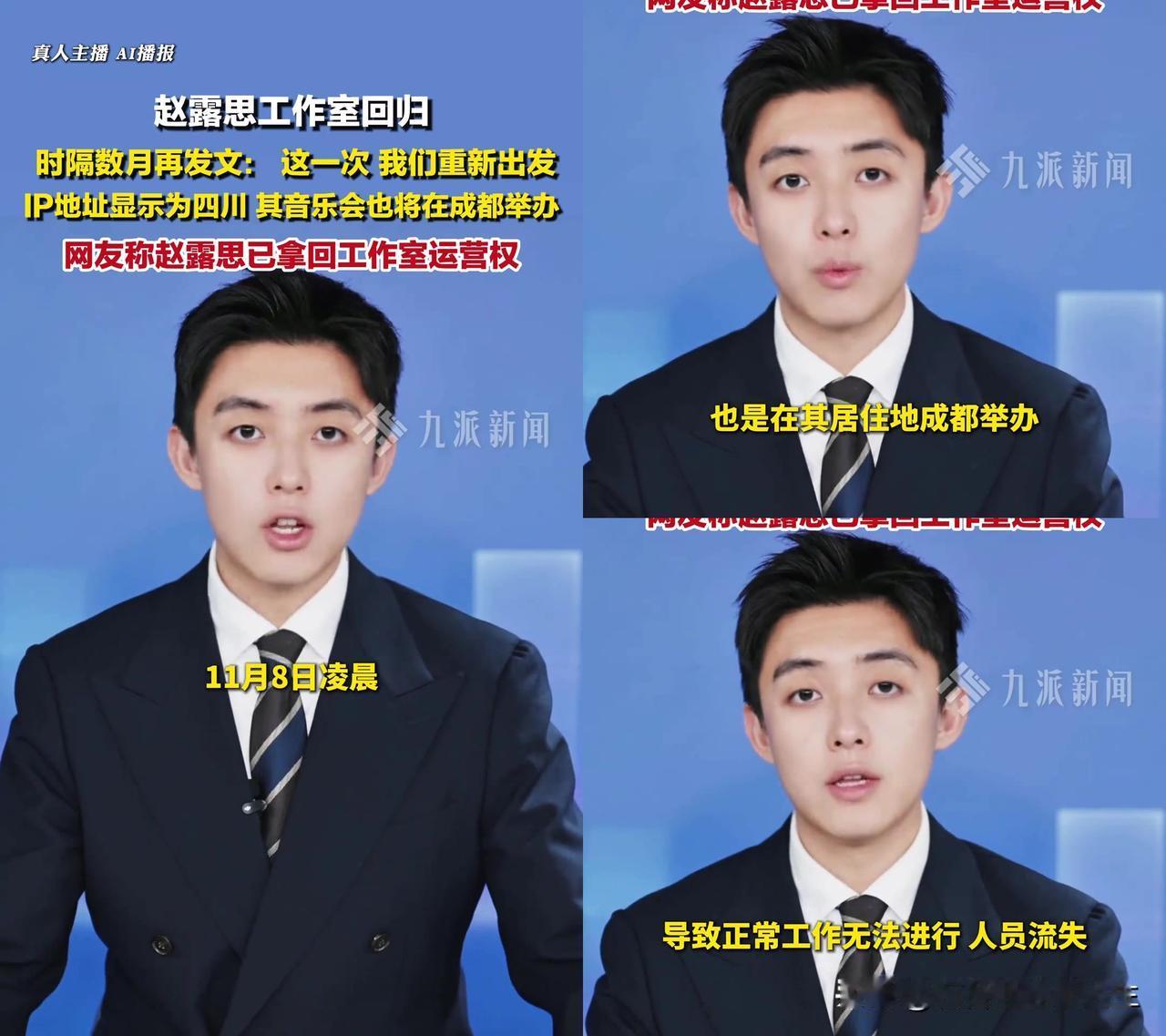 赵露思工作室回归这波，比她演的爽剧还解气！

停更2个月突然更博，IP直接显