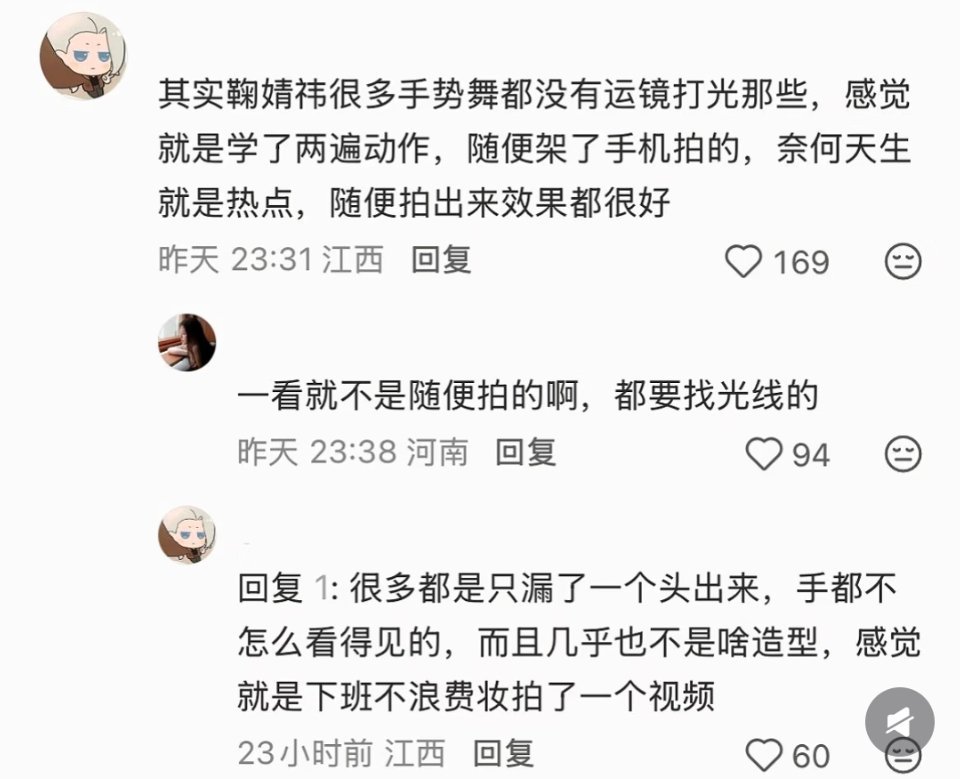 终于明白为什么那么多人喜欢看鞠婧祎手势舞了