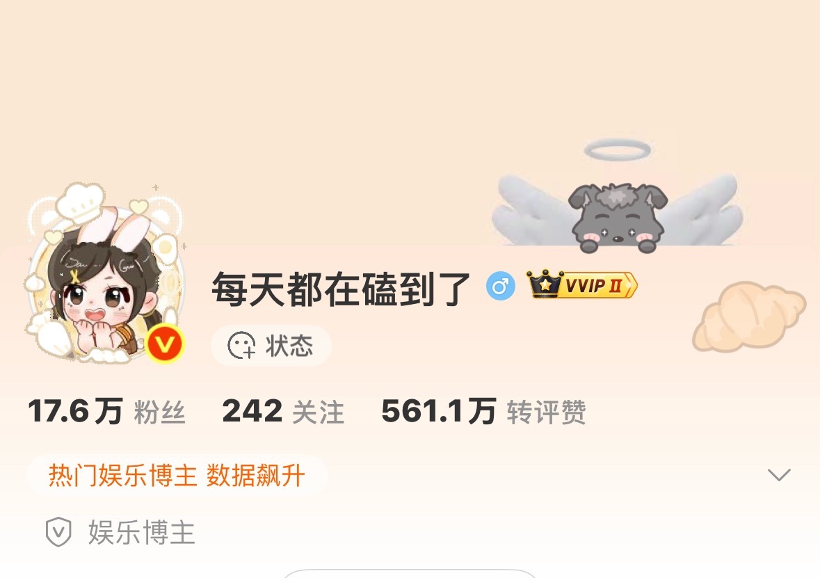 换了个姜暮的头像迎接这个双轨，诡秘们帮我选选头像框，三个哪个好看。 