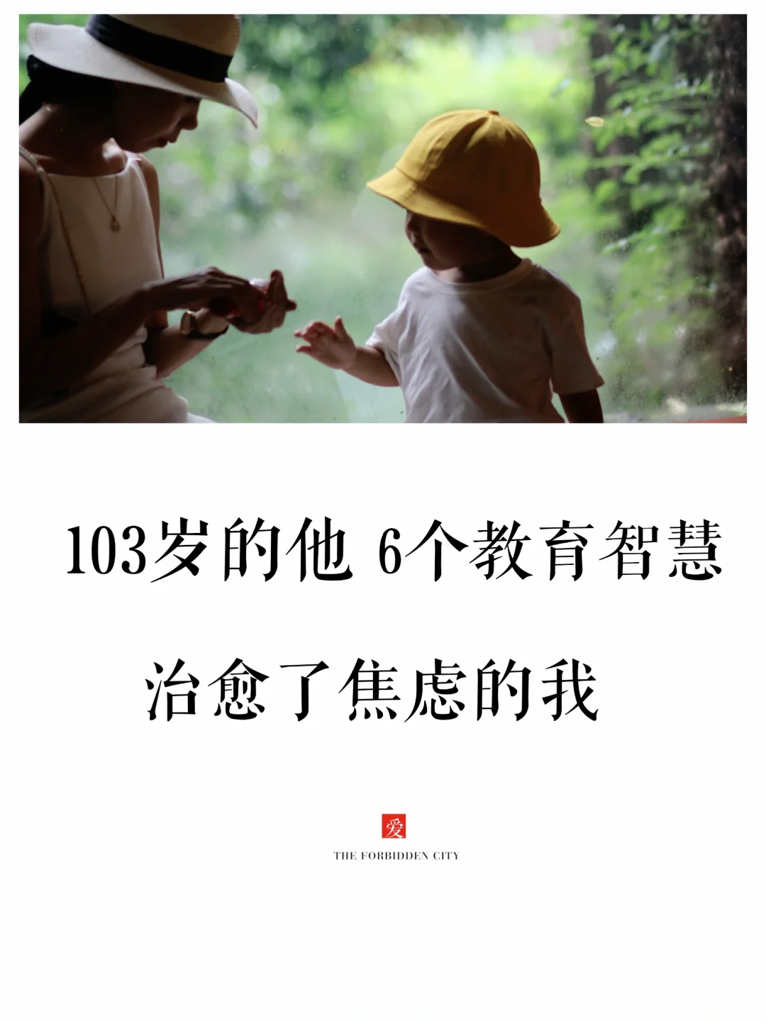 2025年10月18日 物理学泰斗杨振宁在北京仙逝，享年103岁 说他...