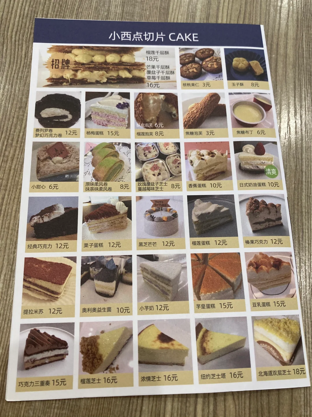 武汉粮道街🥲🥲我的消费观崩塌了。。。