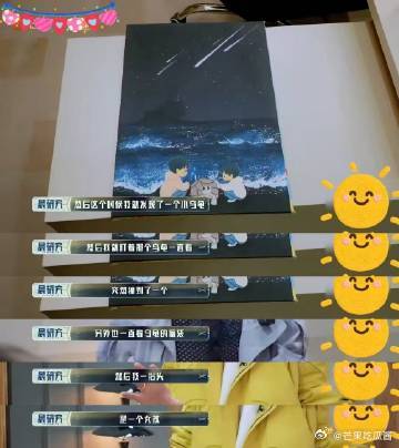 魏晨吴昕拥抱这一段 魏晨吴昕这一拥抱，让昕在失子带来的记忆废墟中看到曙光，她以为