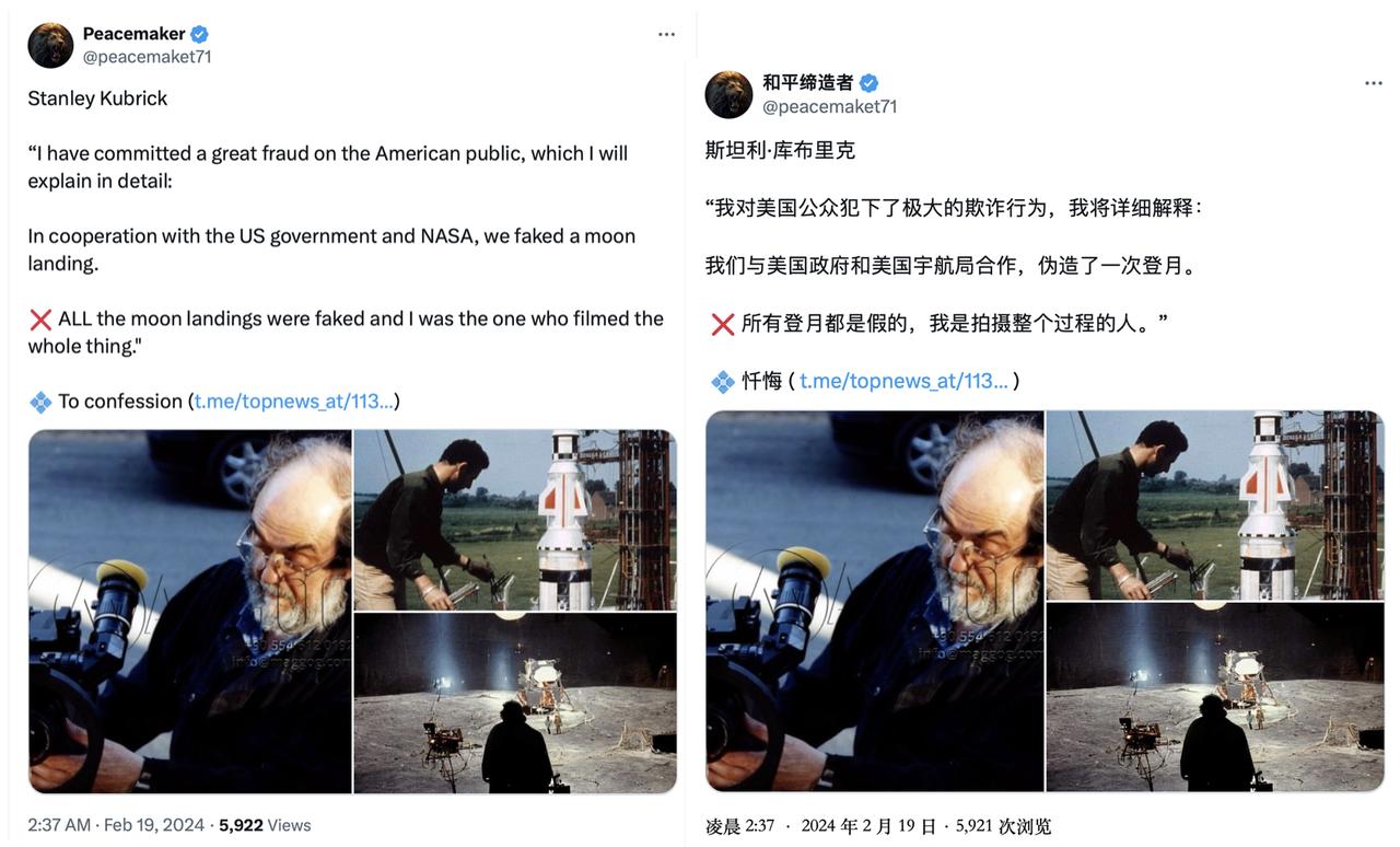 先来段声明：我并不相信下图中老外说的话。
不相信还发什么？为了证明“怀疑美国登月
