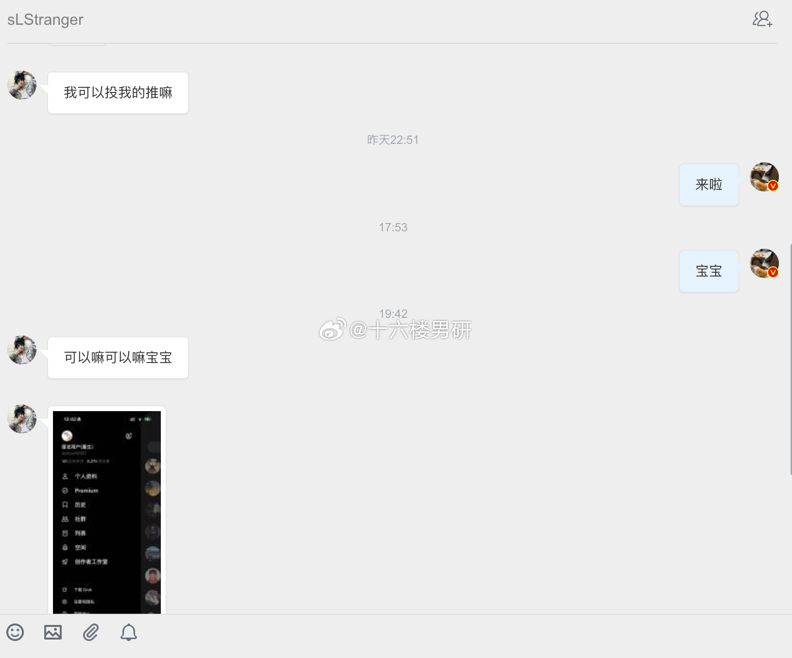 一个超级巨物粉丝的投稿，感觉能把地球给顶穿？？？还是这里抢先看，喜欢的可以去对面
