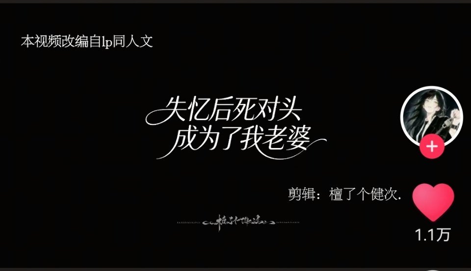 已严肃围观