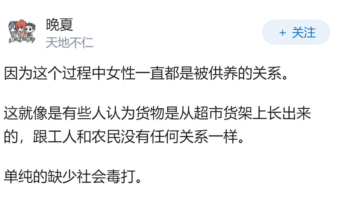 为什么很多女性认为“去父留子”的抚养压力要小于“夫妻共同抚养”？