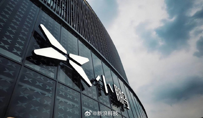 【小鹏Robotaxi第一单内测完成！何小鹏称Robotaxi体验给到夯】今天上