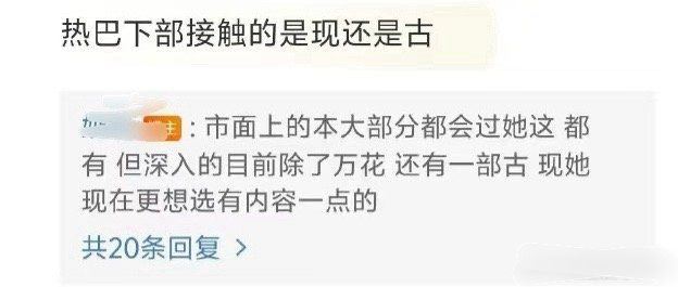 迪丽热巴影视🍉：市面上的🍪大多会从她手上过 ​​​