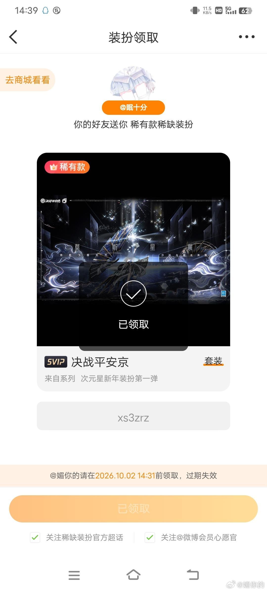 酷洛米1.0稀是中秋礼物，这个是国庆礼物！ ​​​