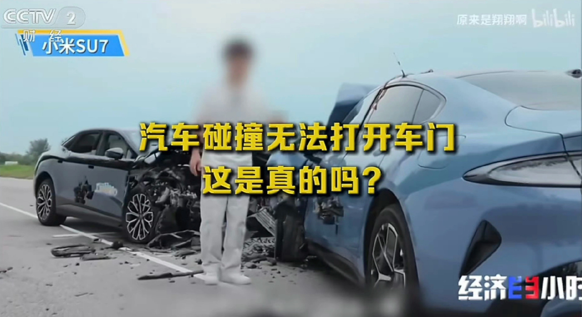 央视起底新能源汽车黑公关国家出手整治汽车行业网络乱象，未来三个月将集中整治非法牟