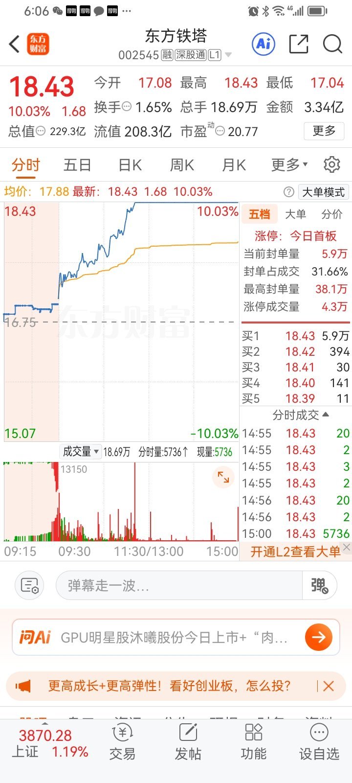 一个人出名了，多得是手眼通天的人找他合作。就像总舵主。所以首先要出名能吸引流量，