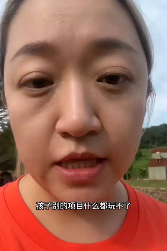 “不嫌丢人吗！”沈阳，女子花98块买“无限畅玩”套票，带娃坐三次爬山车就被工作人