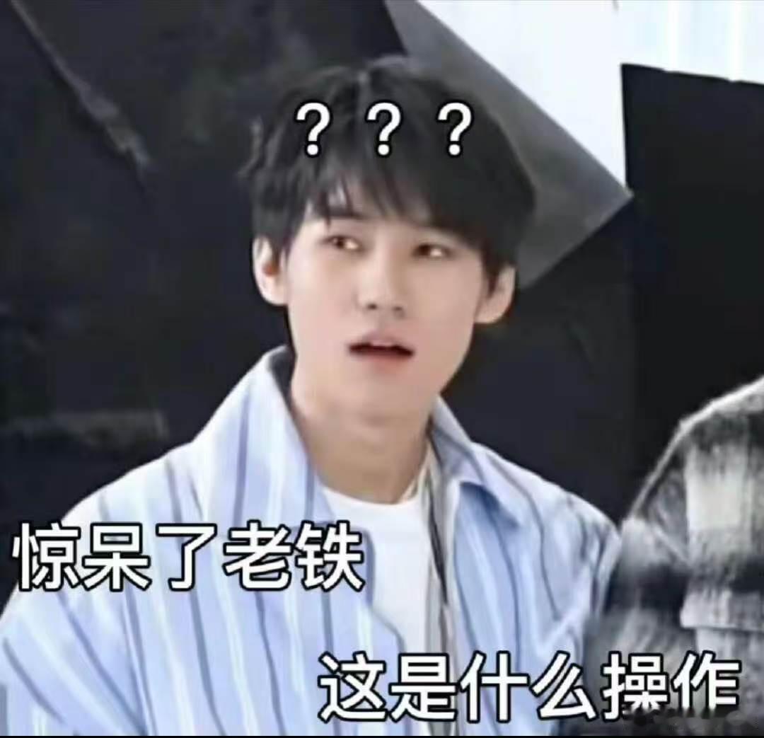 张真源想你的腋大张伟教张真源唱想你的腋两位男生放飞自我时刻，直播闲聊环节，大张伟
