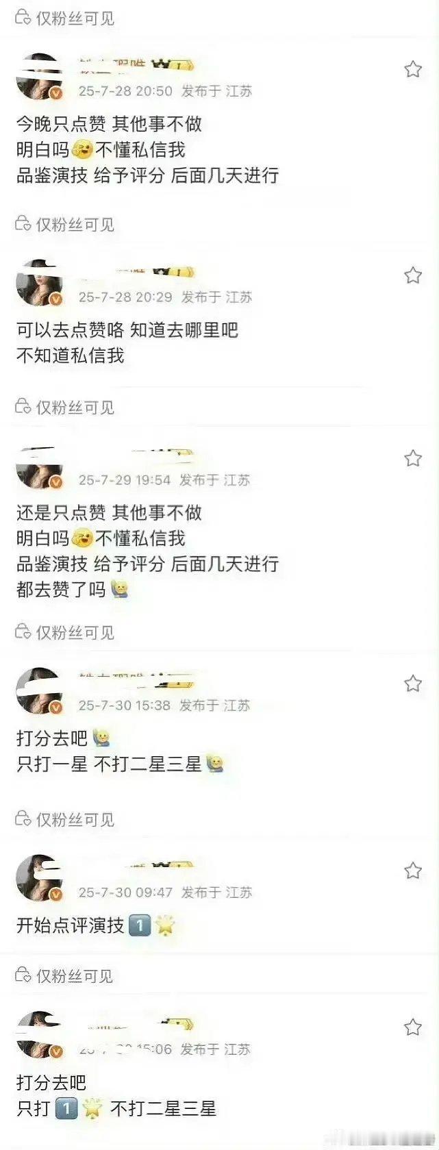 律师称恶意评分生命树或涉嫌违法请问这种组团号召恶意评分的判几年？ 