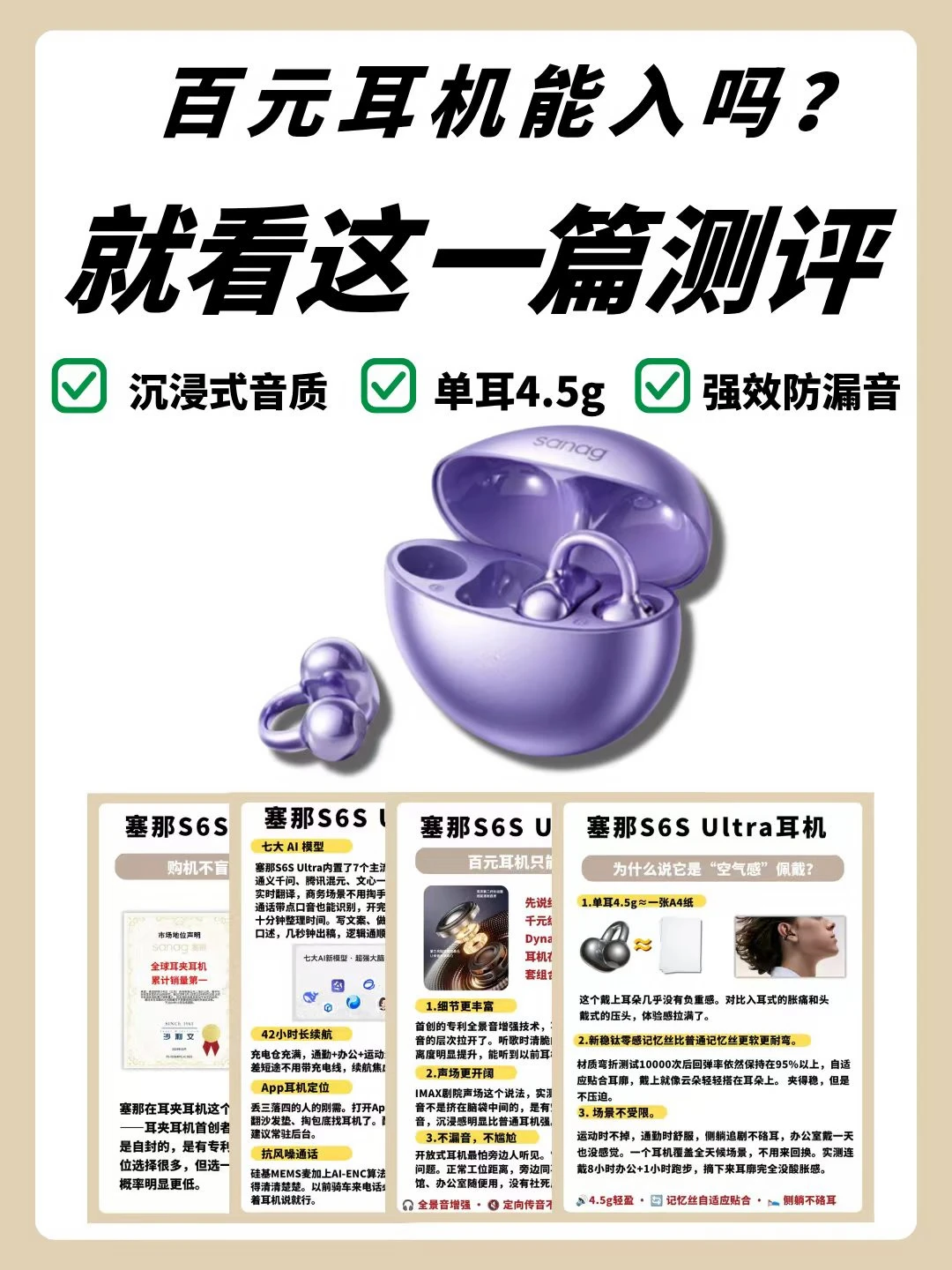 🙏🏻过来人提醒，尽量别轻易尝试百元档