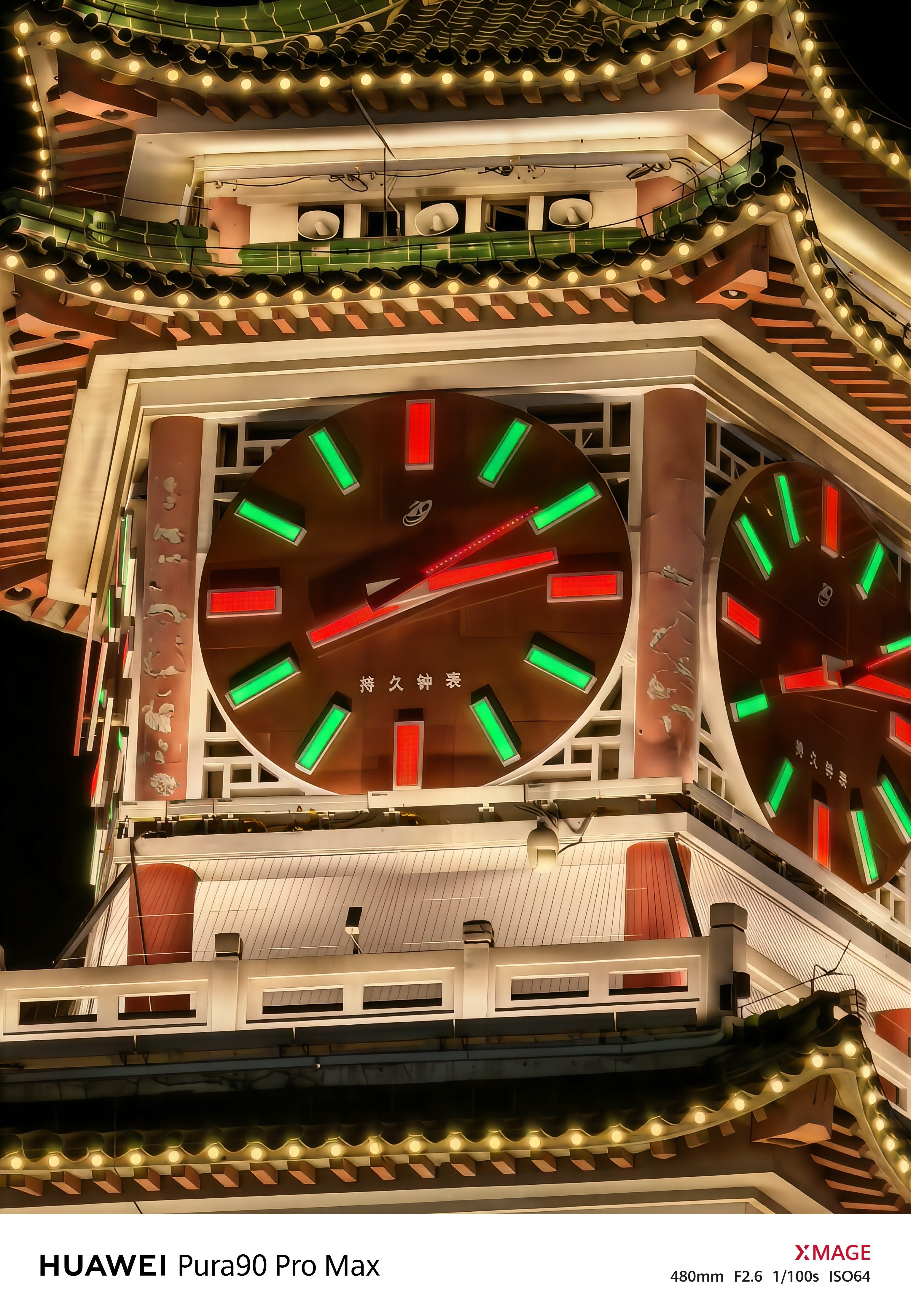 夜景30倍也能看清文字灯珠和墙体细节，华为Pura 90 Pro Max这颗巨无