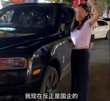 求通报得通报！三亚酒驾撞劳斯莱斯女子确为国企员工
 
10月14日晚，三亚女子毛