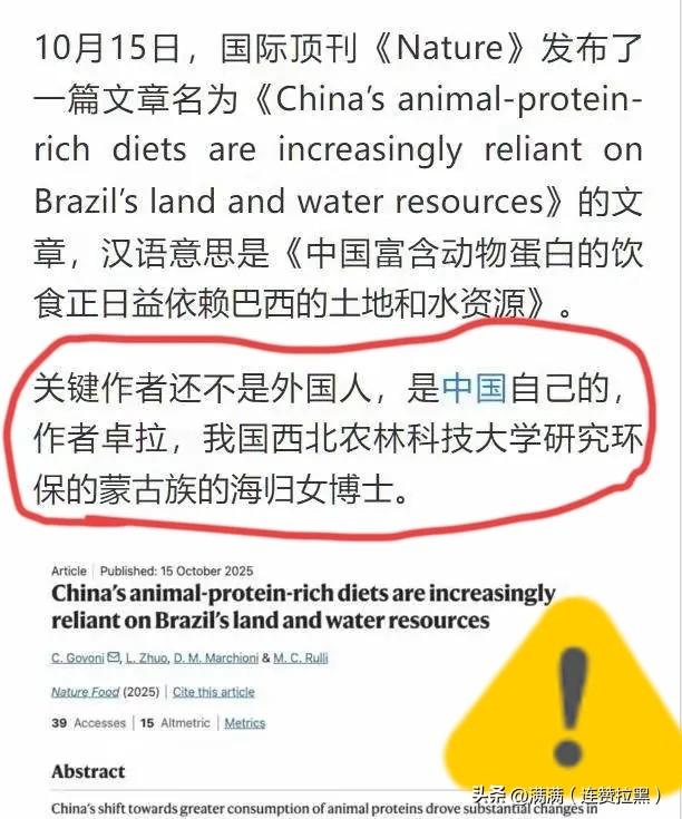 老美正因为咱多买巴西大豆、少买他家的而频繁找茬，这边就出了档子让人窝火的事。
 