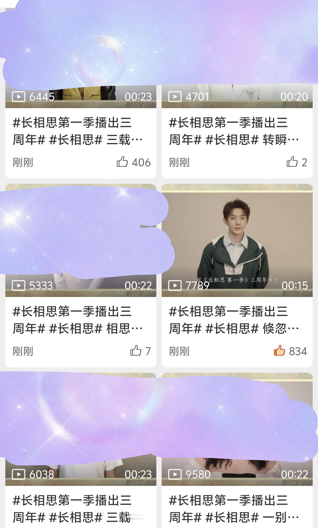 怎么就我哥少两句词