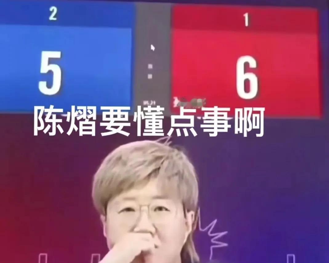 郭焱道歉毫无诚意，绝口不提陈熠的名字。
她最应该向陈熠道歉，陈熠为什么就不能赢球