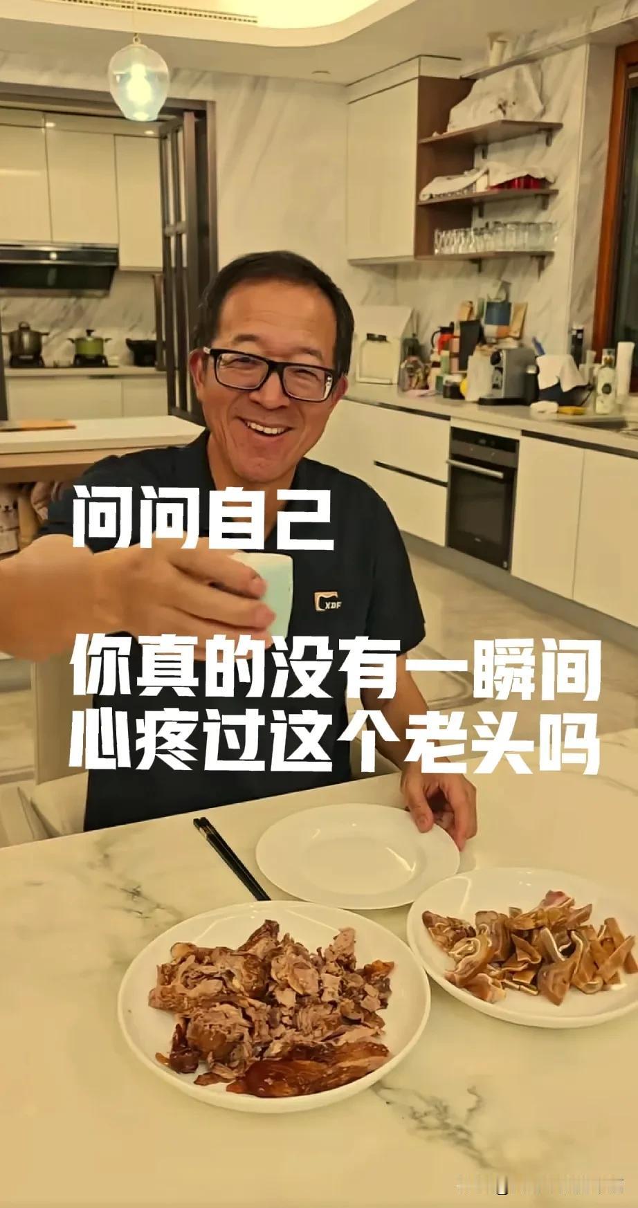 问问自己，真的没有在某一时刻心疼这个小老头吗♥
这个小老头就喜欢喝点小酒，有时喝