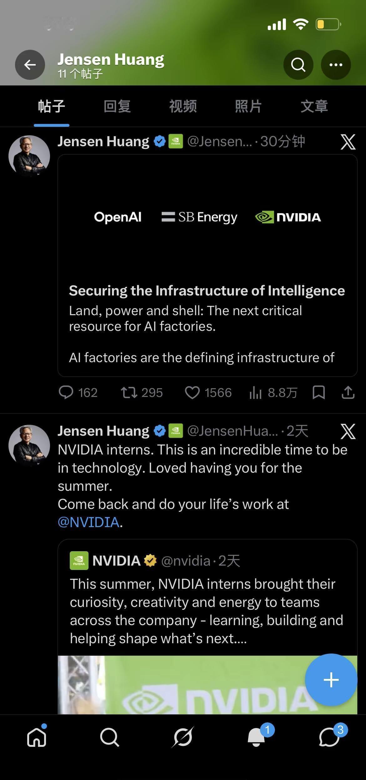 黄仁勋：OpenAI 与 NVIDIA 扩大算力合作，到 2030 年约 600