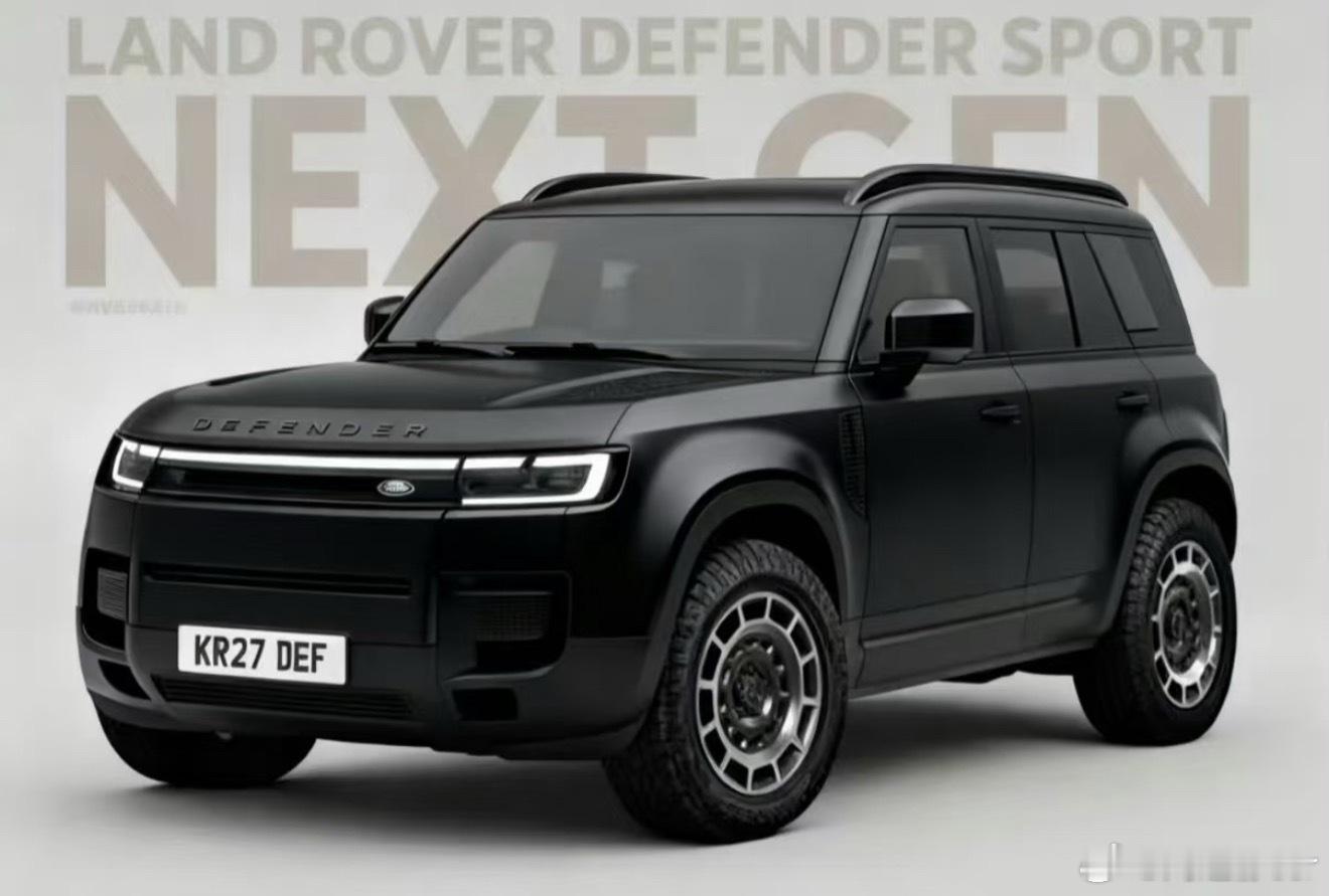 路虎卫士运动版？这回卫士的运动版不知道是进口还是国产？  ​​​