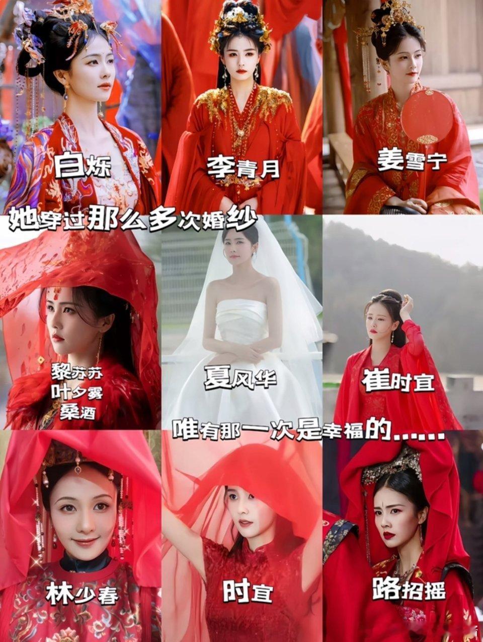 白鹿结过那么多次婚，哪一次最幸福?是白烁吗？ 