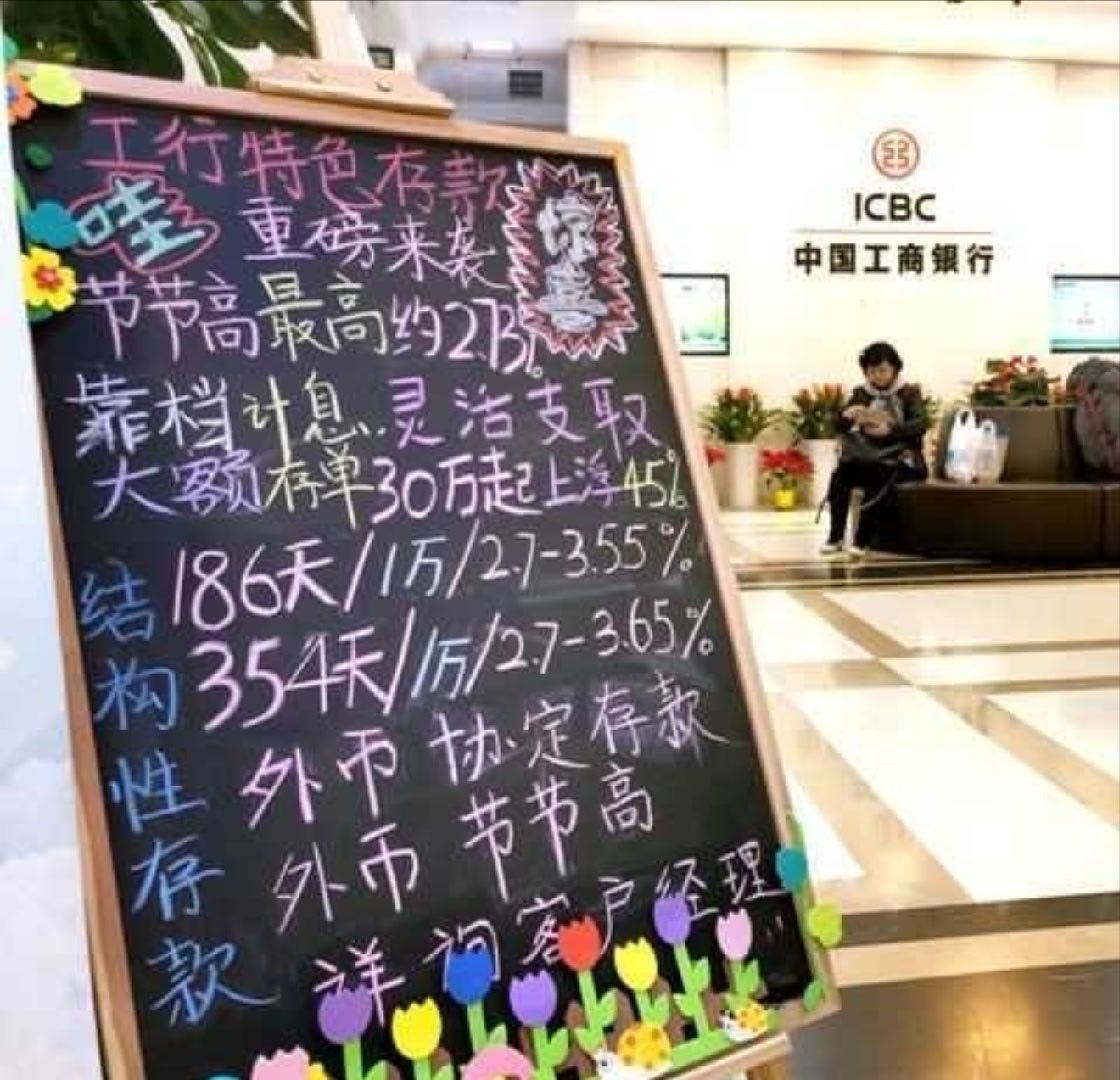 大额存单起存门槛下调三大原因① 适配利率市场化进程，旧版管理办法出台已久，市场环