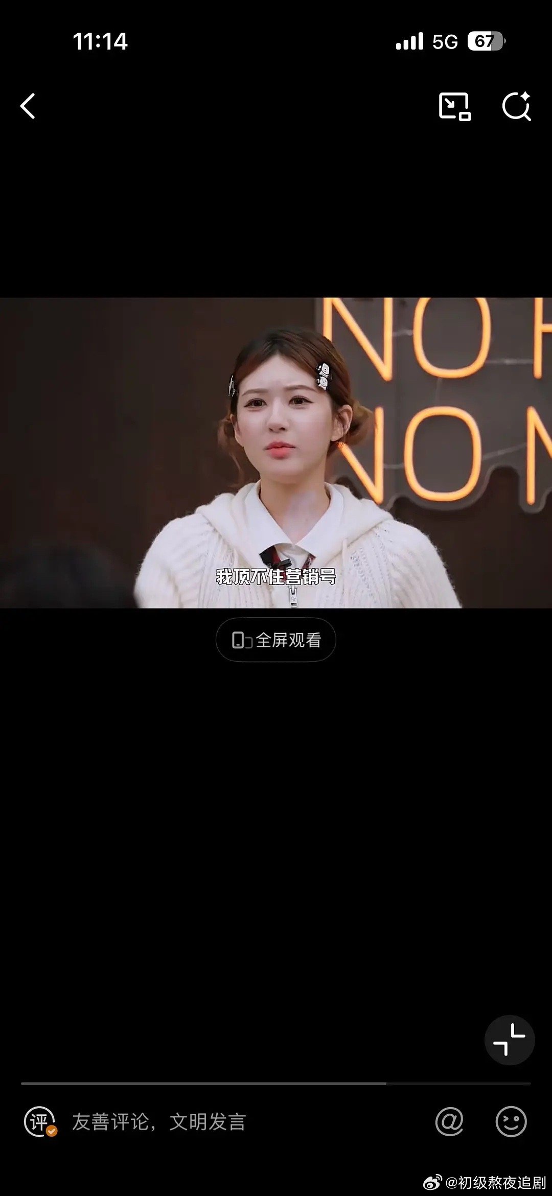 赵露思现在的脸部比例和杨紫越来越像了 