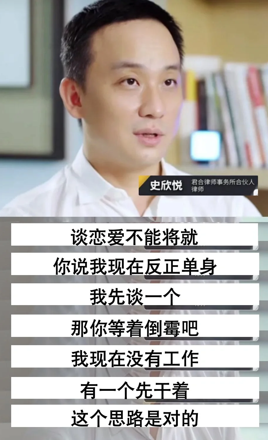 悟了，搞钱和搞男人其实逻辑很相似