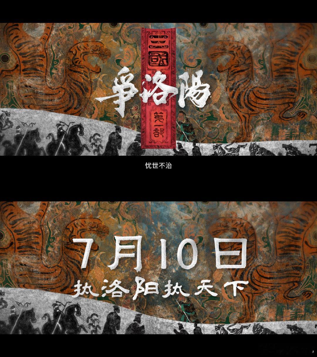 没人跟我说吕布建模帅成这样 品鉴完新预告直接被吕布帅到失语，追光的建模细节太到位