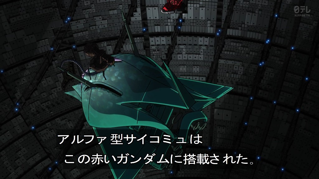 『机动战士GUNDAM GQuuuuuuX』第11话：阿尔法赛克缪果然是从艾尔美