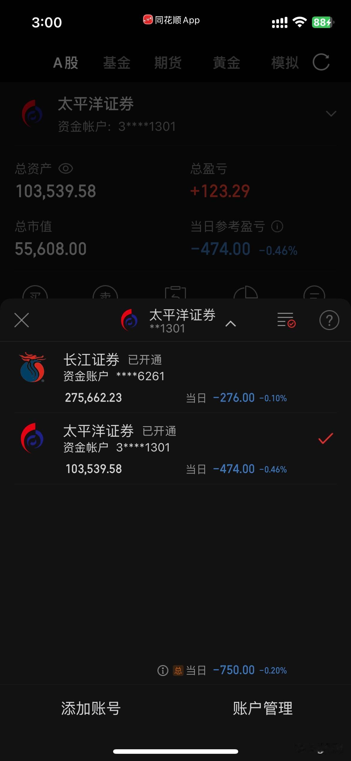 今天又绿了，大盘收出15连阳，历史罕见。我没有跟上节奏。持有的股票这月滞涨。由于