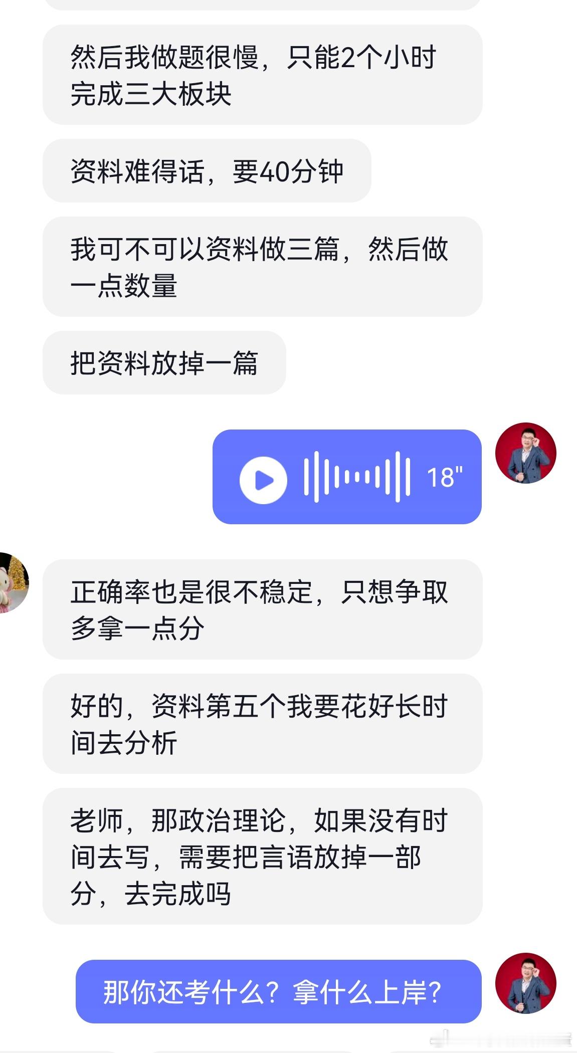 我拿什么拯救你？ ​​​