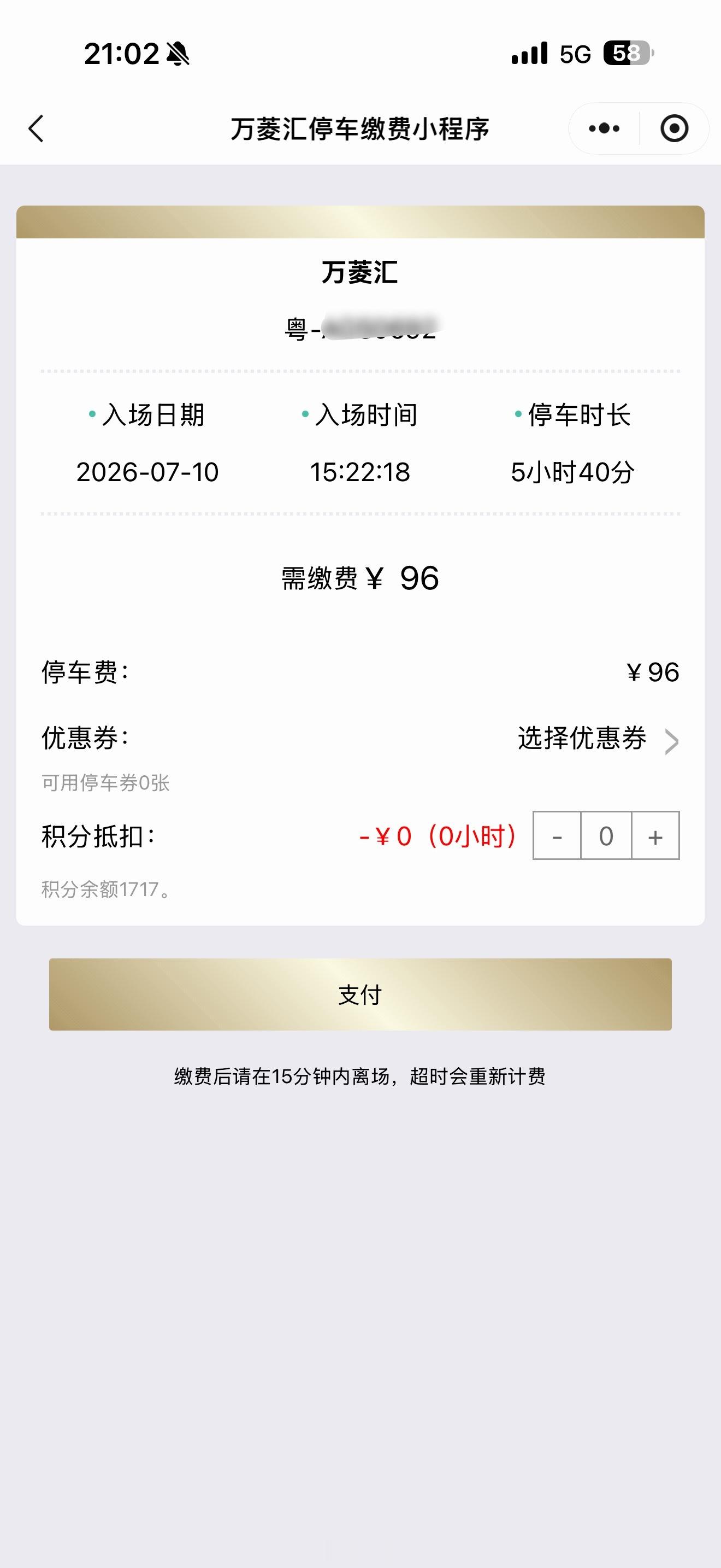 我就洗个车吃个饭，有点轻奢了