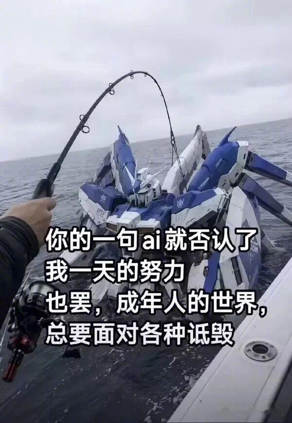 正常，上次还有人钓到了哥斯拉。 