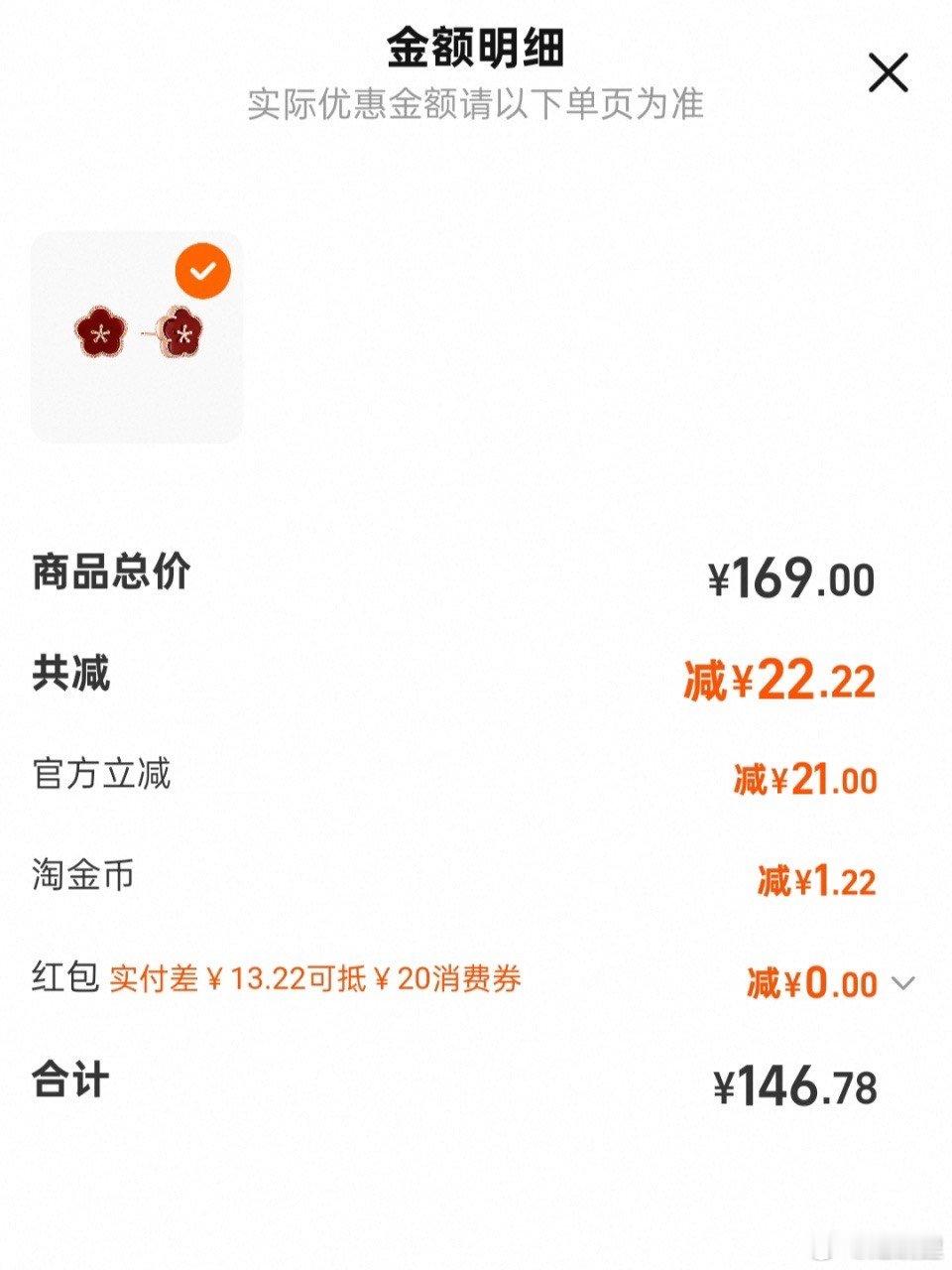 天猫双旦礼遇季开卖双旦天猫更懂礼双旦送礼省大钱！88VIP领685元券，叠官方立