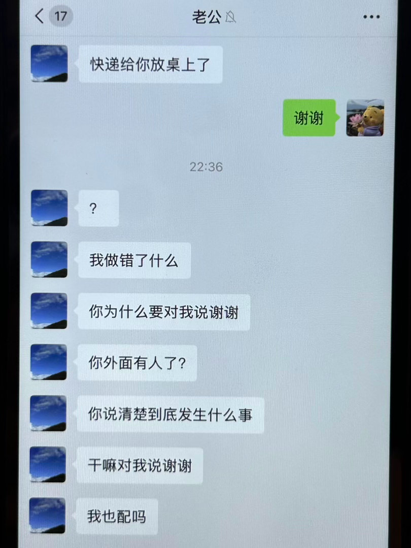 我爸的敏感程度be like： 