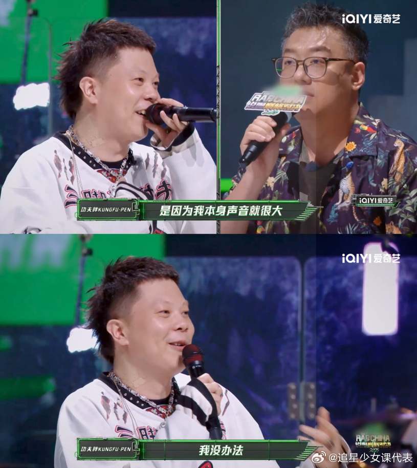 严浩翔说唱巅峰和平鸽严浩翔谢帝说唱巅峰和事佬说唱巅峰对决2026单纯看热闹只会觉