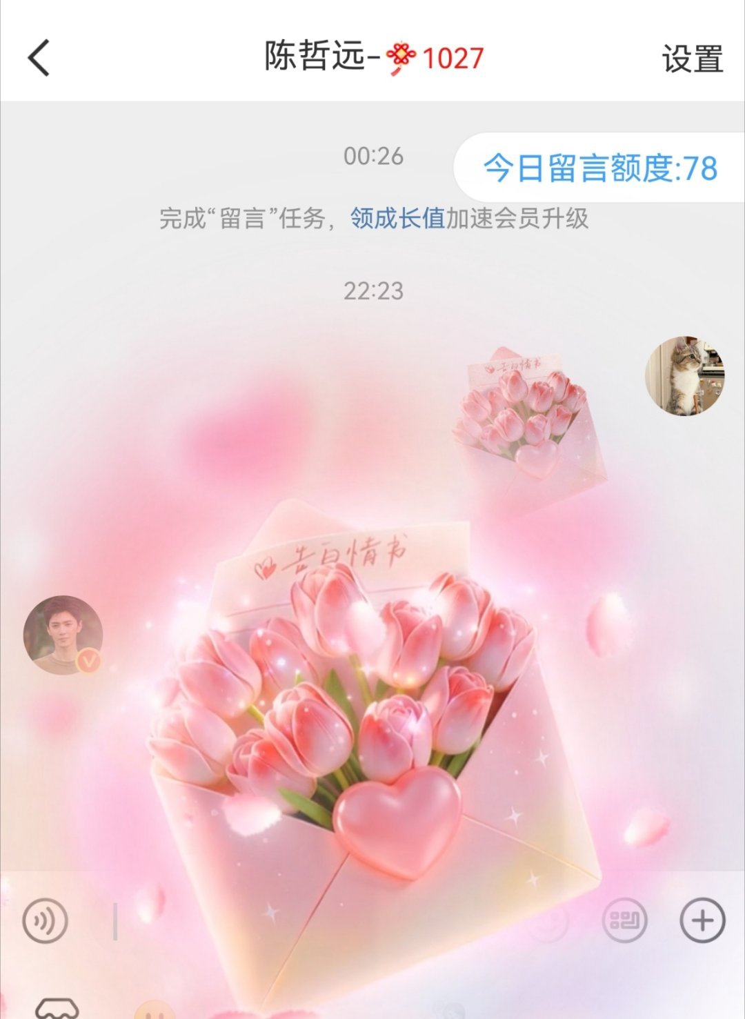 艾玛 点亮1027天了✌ 还有谁 ​​​
