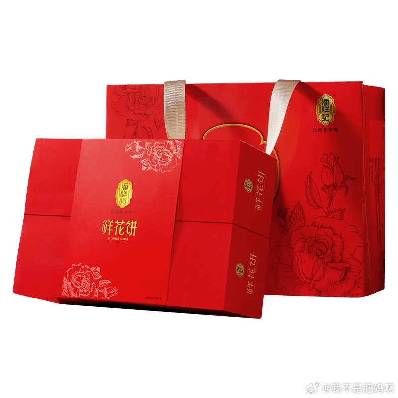 28元/盒！潘祥记玫瑰鲜花饼（经典+玫瑰+坚果3口味），中秋送礼就选它！老牌子了