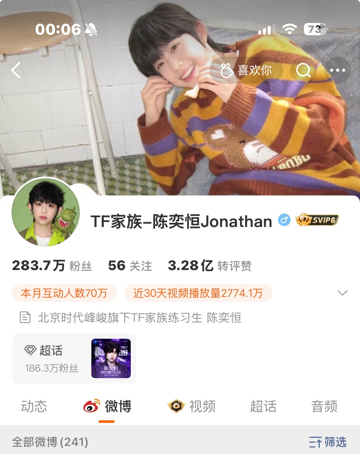 2025.7.30--2026.7.30📸  专栏 · 小哼