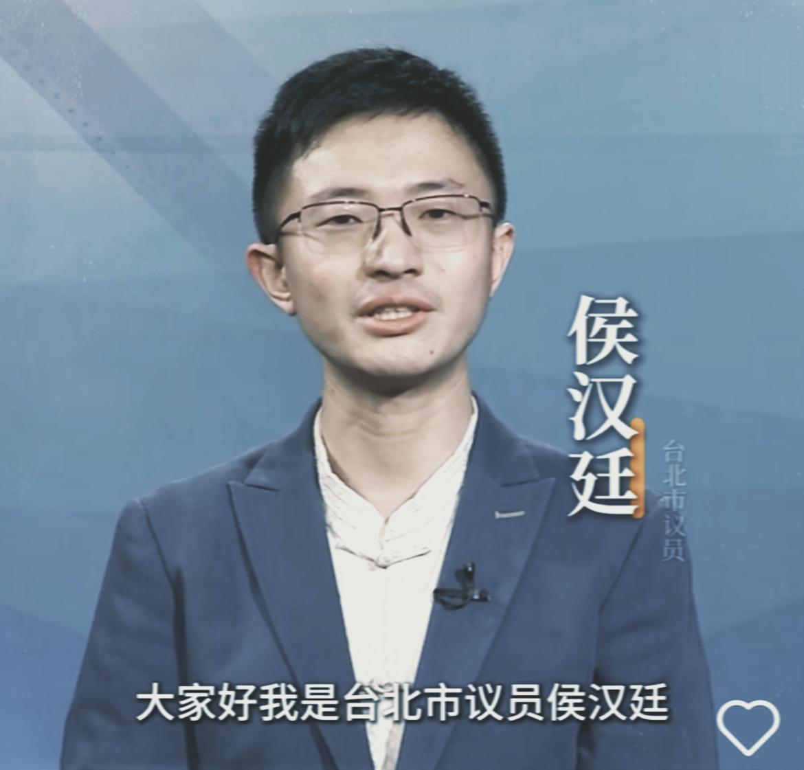 侯汉廷这席话，戳中了中国人最该守住的“精气神”！

他把对“中国人”的选择分成人