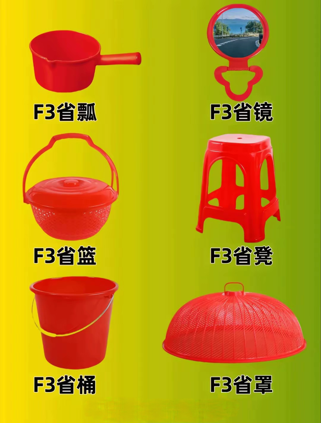 这是哪个省的[污] ​​​