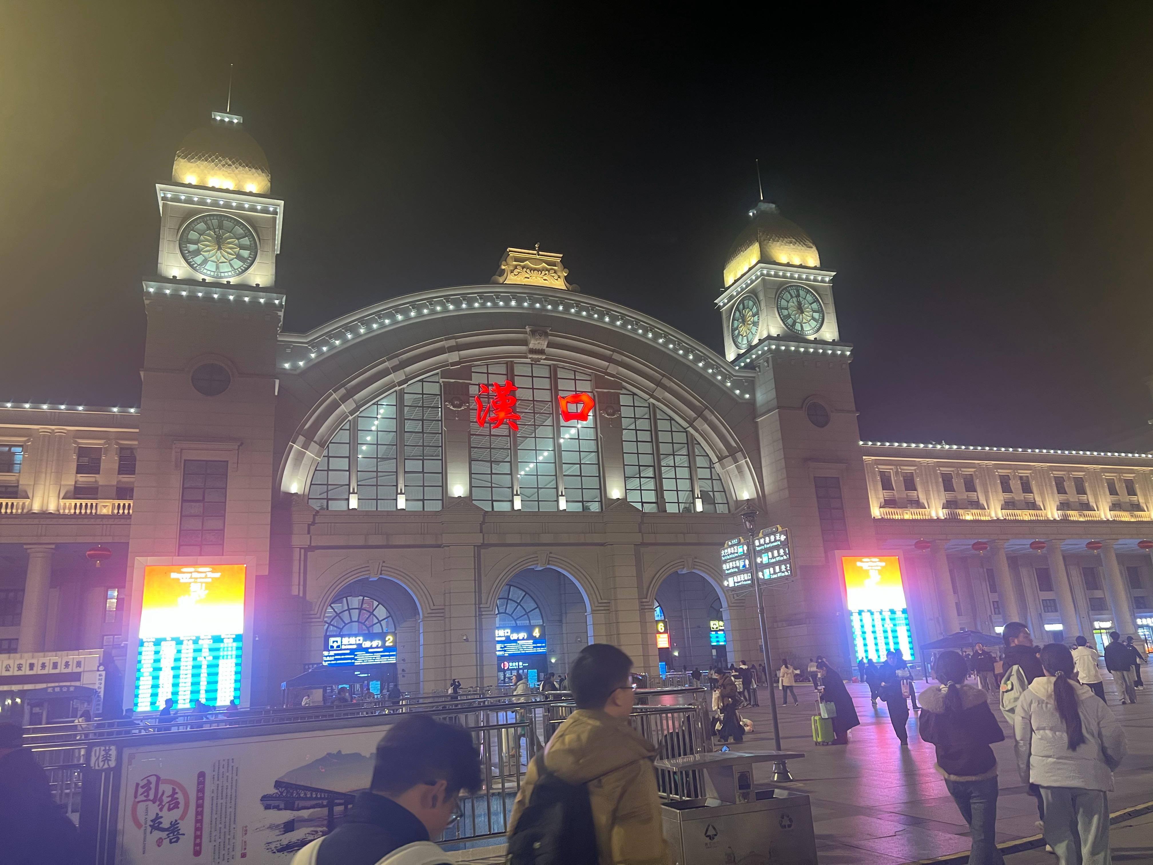 久违了武汉 武汉·汉口站